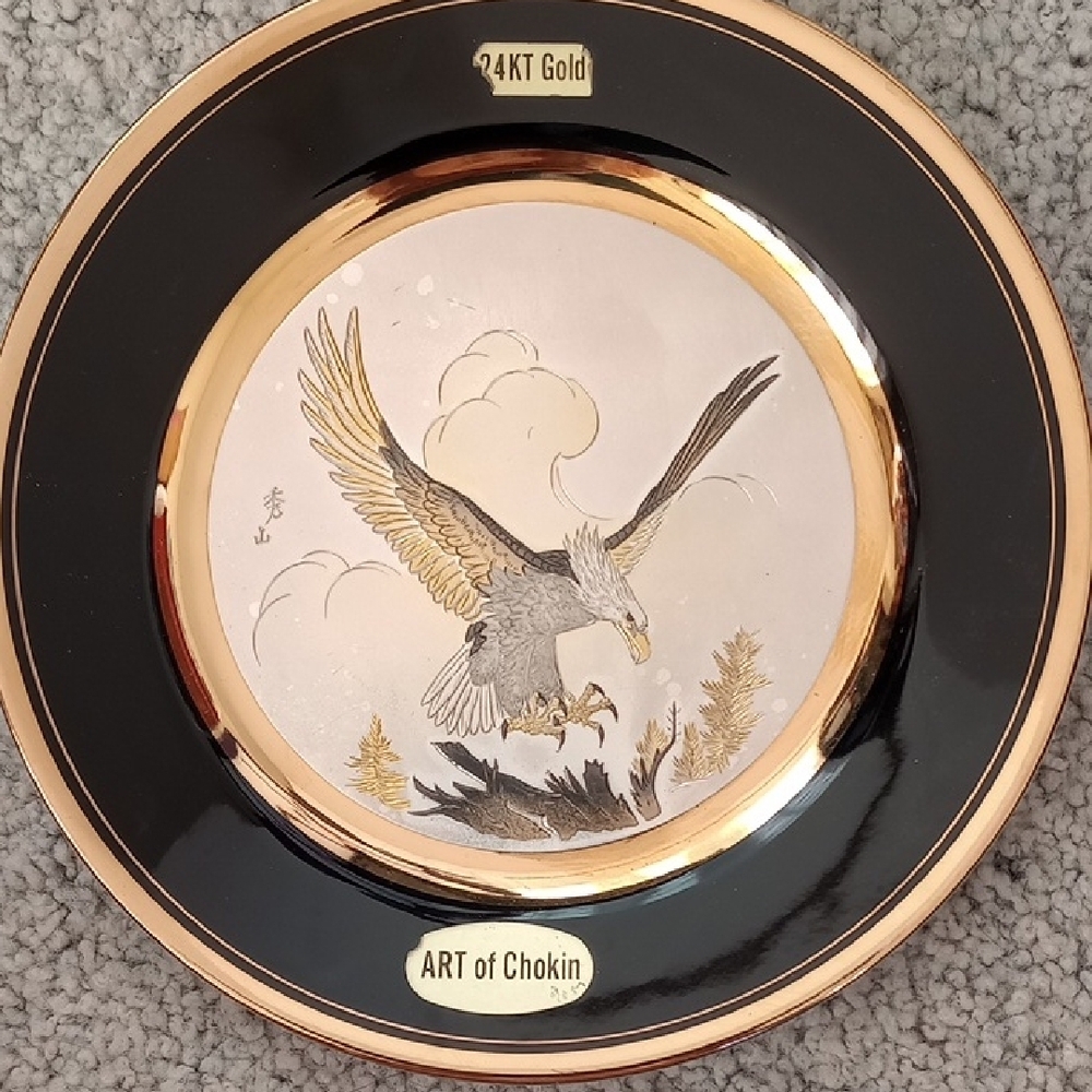 24KT Gold Black and Gold Ceramic Plate